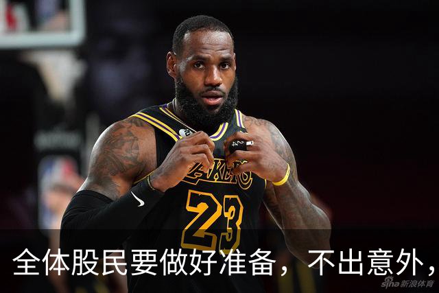 全体股民要做好准备，不出意外，明天10月8日，很可能这样走！