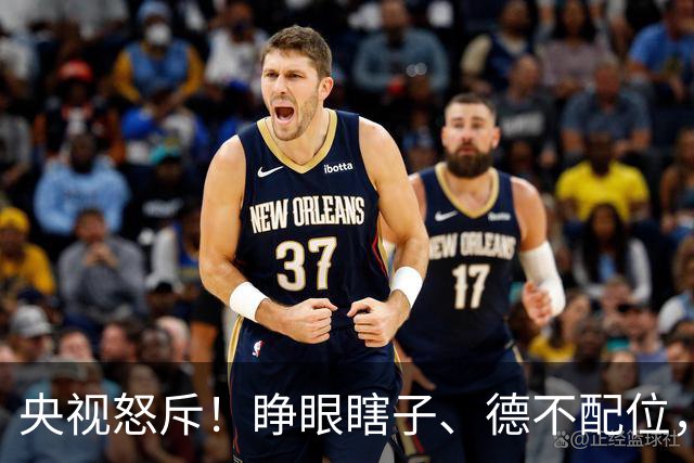 央视怒斥！睁眼瞎子、德不配位，怪不得国庆晚会不请“流量明星”