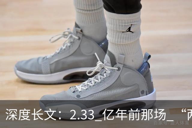深度长文：2.33 亿年前那场 “两百万年的雨”，如何把恐龙推上地球王座？